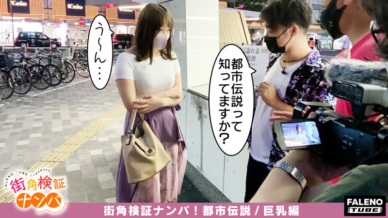 FTHT-043 Bagian 1 - 30 minit