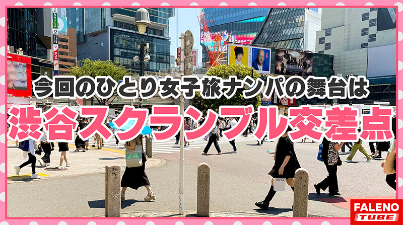 FTHT-044 パート 1 - 30 分