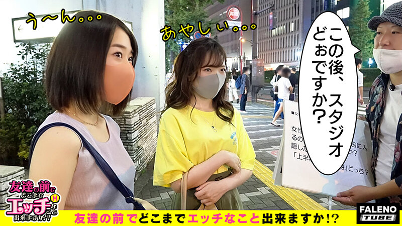 FTHT-046 第 1 部分 - 30 分钟