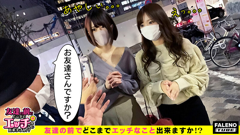FTHT-050 第 1 部分 - 30 分钟