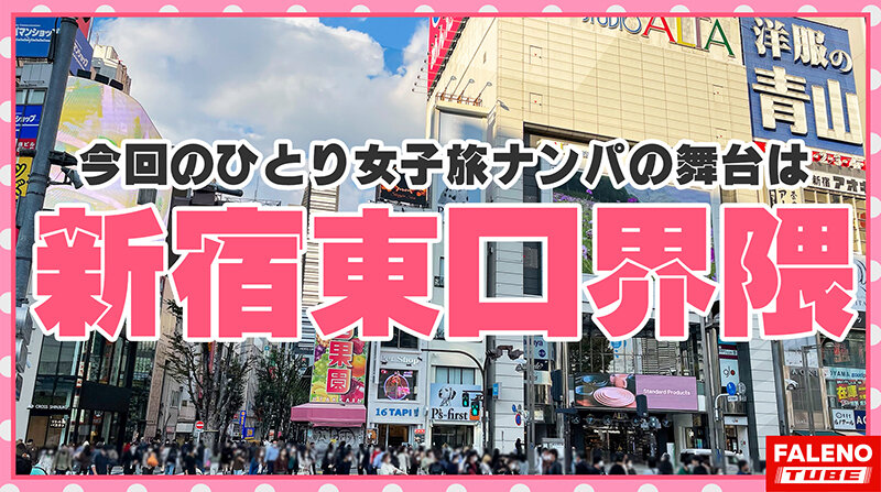 FTHT-051 パート 1 - 30 分