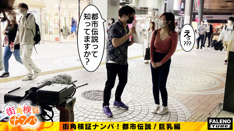 FTHT-052 パート 1 - 30 分