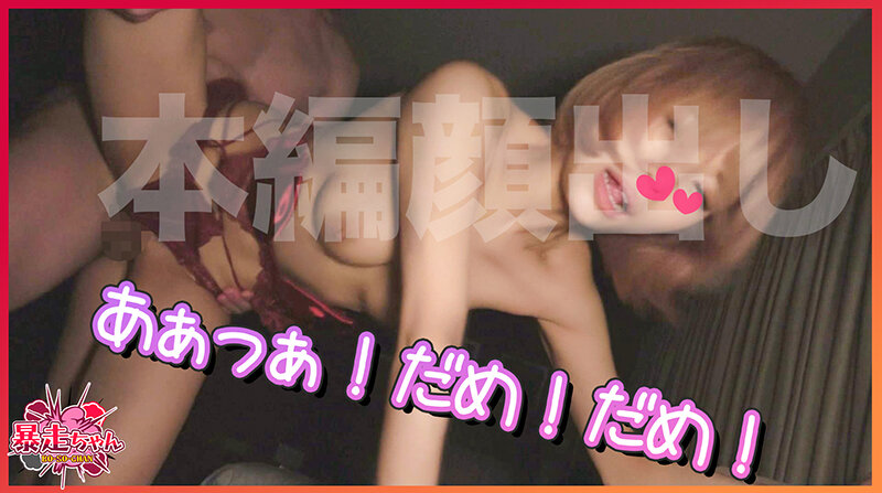 FTHT-055 パート 3 - 44 分