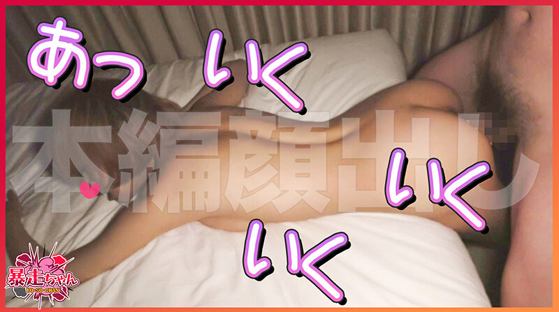 FTHT-055 Part 7 - 72 minutes