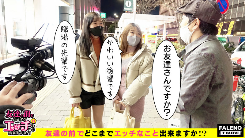 FTHT-058 Part 1 - 30 minutes