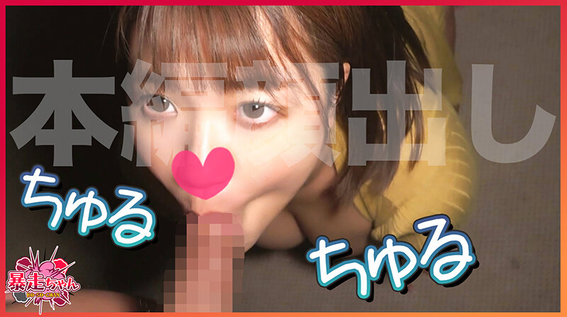 FTHT-061 Part 4 - 54 minutes