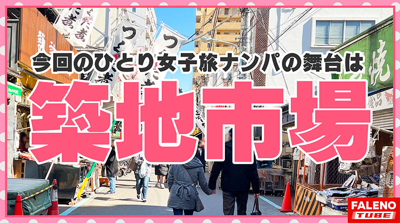 FTHT-066 第 1 部分 - 30 分钟