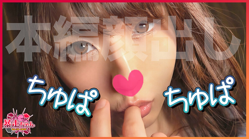 FTHT-070 パート 1 - 30 分