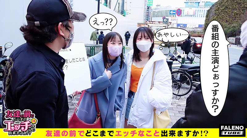 FTHT-071 パート 1 - 30 分