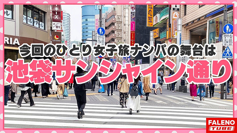 FTHT-075 Part 1 - 30 minutes