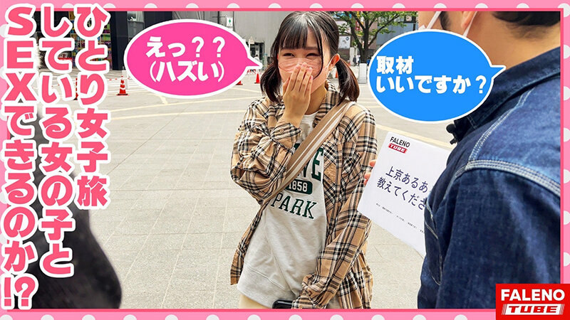 FTHT-075 Bagian 2 - 37 minit