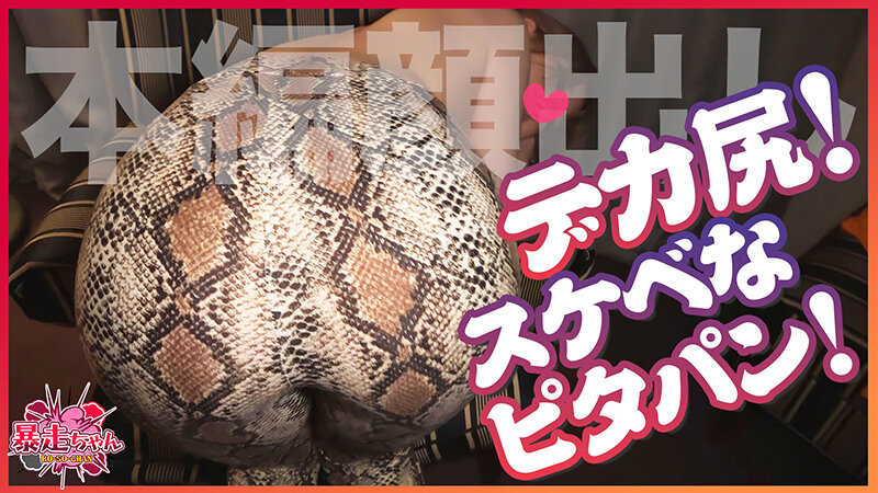 FTHT-077 Part 1 - 30 minutes