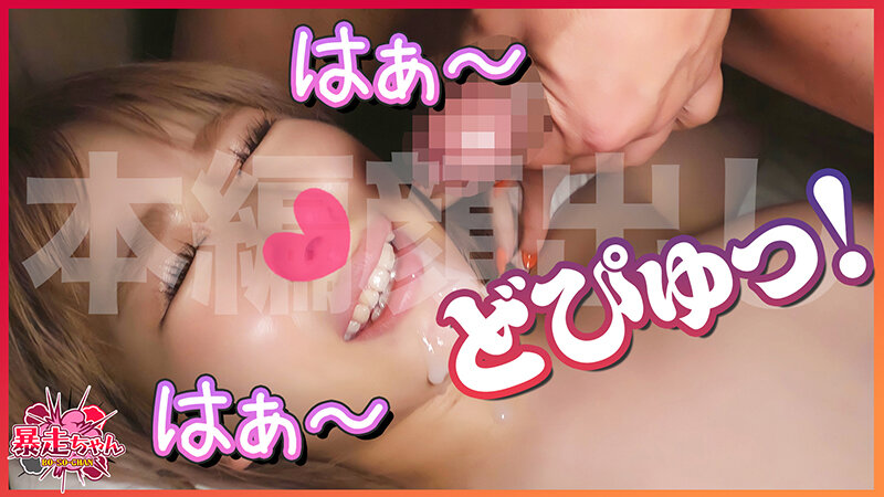 FTHT-077 Part 13 - 126 minutes