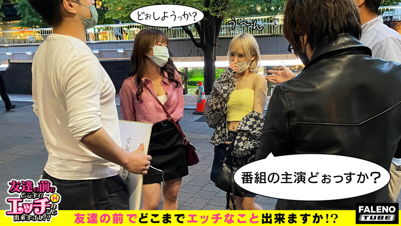 FTHT-078 パート 1 - 30 分