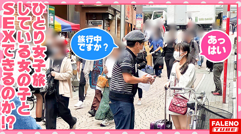 FTHT-083 Part 2 - 37 minutes