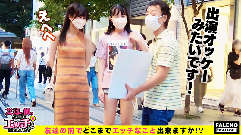 FTHT-099 第 1 部分 - 30 分钟