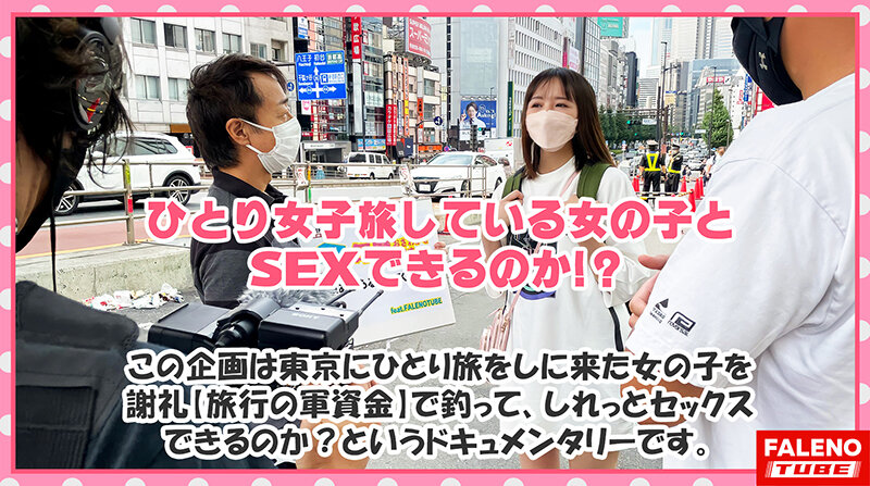 FTHT-102 第 1 部分 - 30 分钟