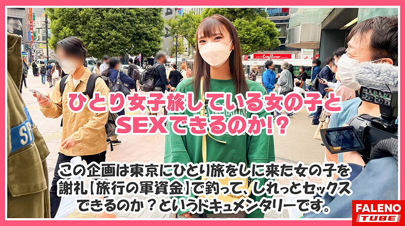 FTHT-105 パート 1 - 30 分