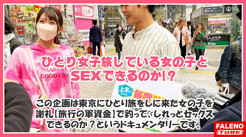 FTHT-114 Bagian 1 - 30 minit