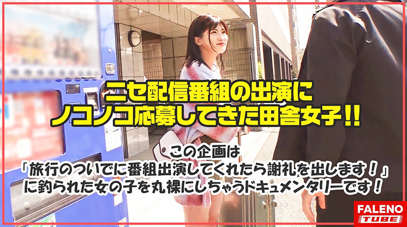 FTHT-140 第 1 部分 - 30 分钟