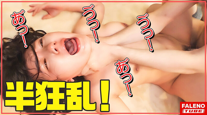 FTHT-140 第 10 部分 - 93 分钟