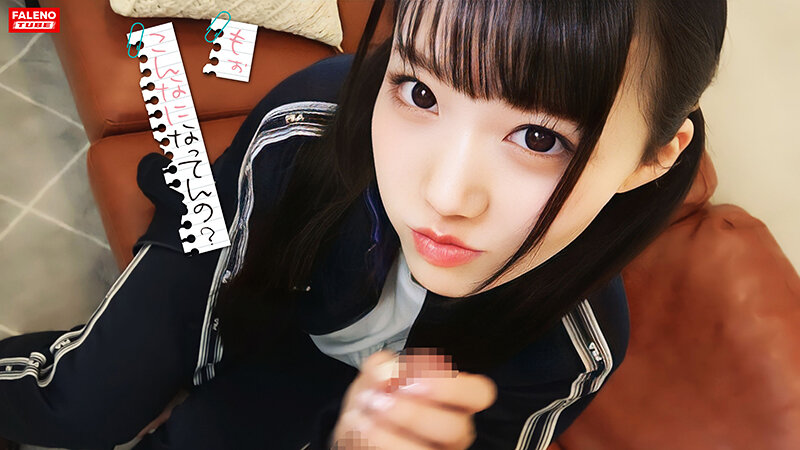 FTHT-144 パート 1 - 30 分