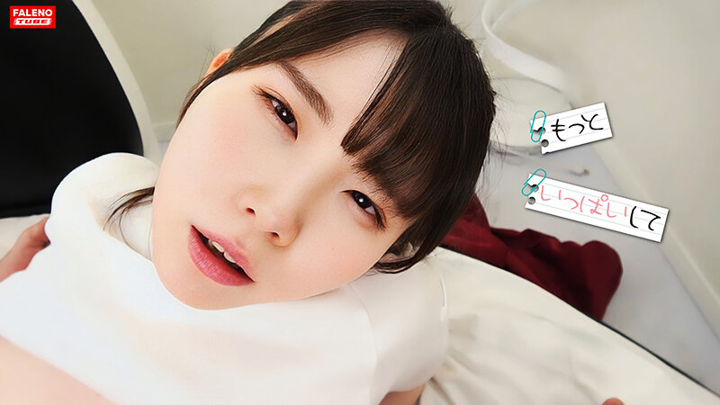 FTHT-147 Part 14 - 82 minutes