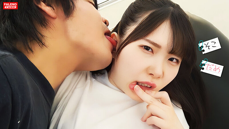 FTHT-147 Part 4 - 42 minutes