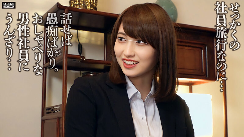 FTHT-160 第 1 部分 - 30 分钟