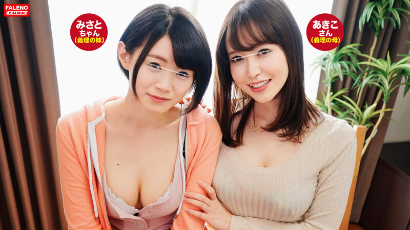 FTHT-177 Part 1 - 30 minutes