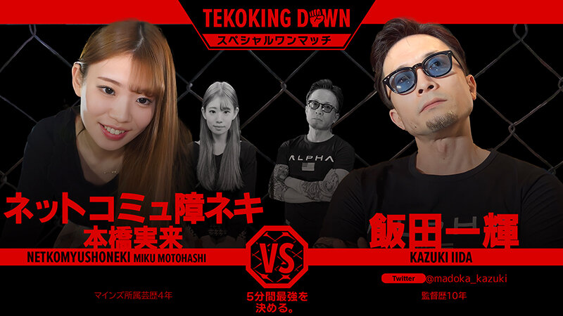 FTHT-185 Bagian 10 - 57 minit