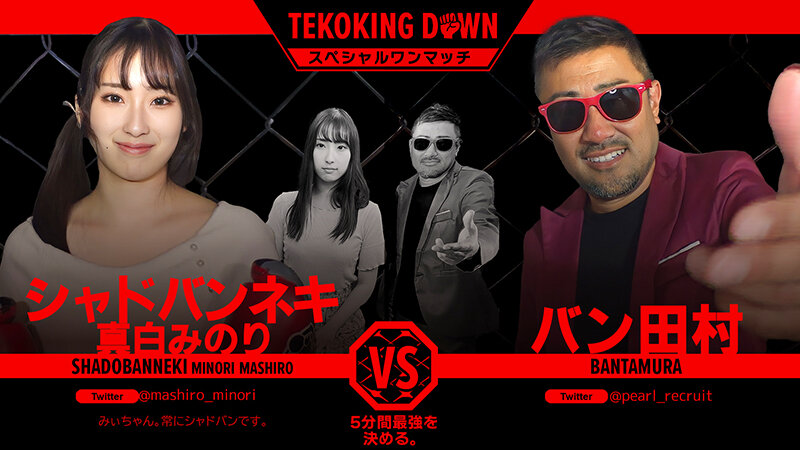 FTHT-185 Bagian 14 - 69 minit