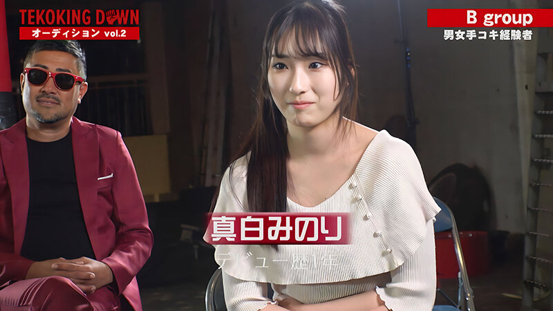 FTHT-185 Bagian 4 - 39 minit