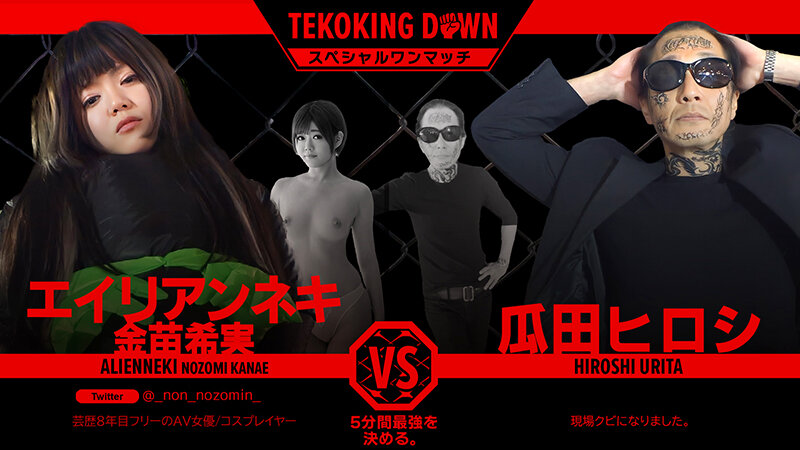 FTHT-185 Bagian 7 - 48 minit