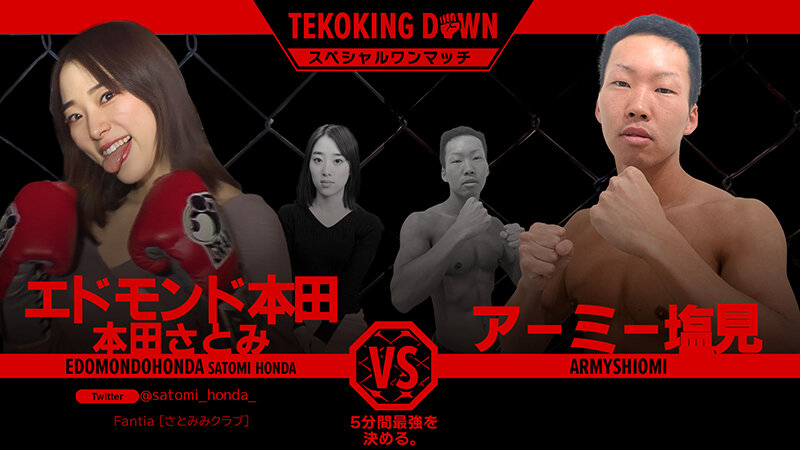 FTHT-185 Bagian 9 - 54 minit