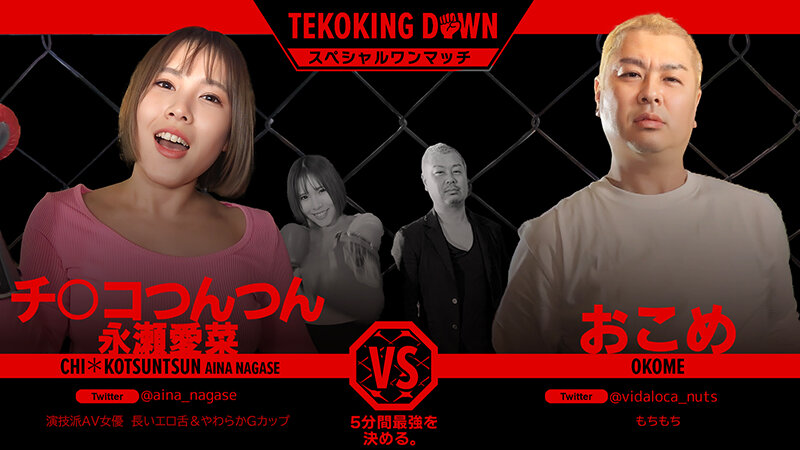 FTHT-186 第 12 部分 - 63 分钟