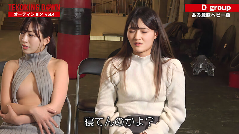FTHT-186 パート 4 - 39 分