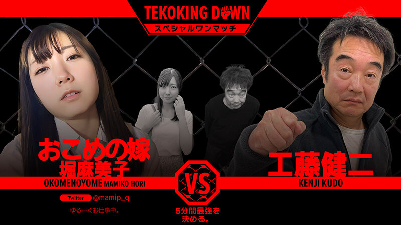 FTHT-186 第 6 部分 - 45 分钟