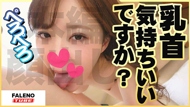 FTHT-227 第 1 部分 - 30 分钟