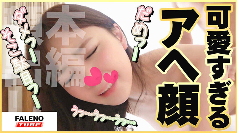 FTHT-227 パート 13 - 90 分