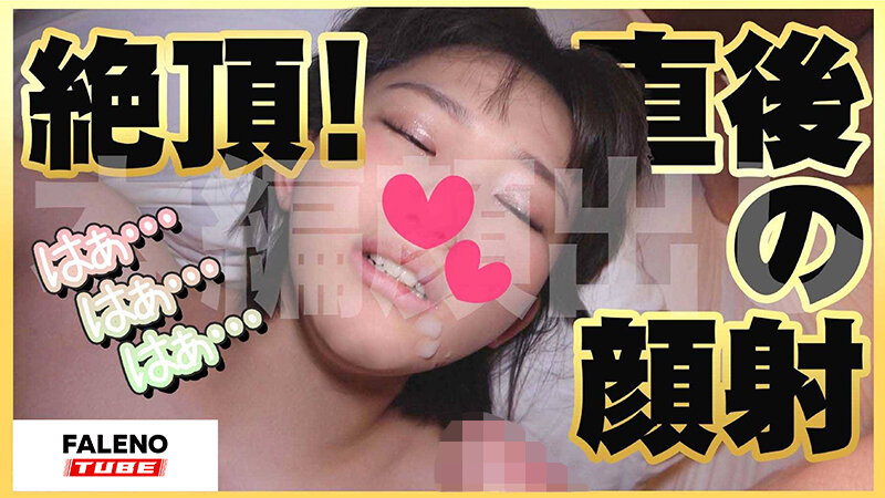 FTHT-228 第 15 部分 - 100 分钟