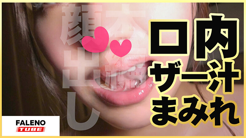 FTHT-230 パート 2 - 36 分