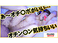 【中も外も精子まみれだ！】膣に！胸に！お口に！5発も発射！【中にザーメン欲しい…いっぱい出して！】背面騎乗位で腰をグリグリ♪【敏感娘の腰振りが凄い！】すごい…奥きもちいい…おかしくなっちゃう！【いい感じでよく鳴くので強めにパン！パン！ぶち込みます】… 画像15