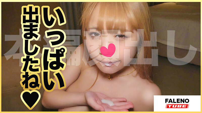 FTHT-232 パート 7 - 66 分