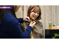 FTHT-357 Screenshot 2