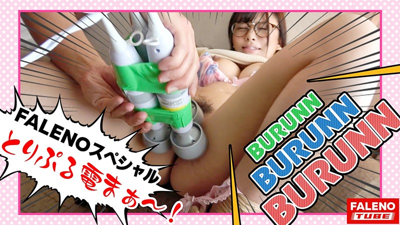 FTHTD-001 Part 10 - 129 minutes