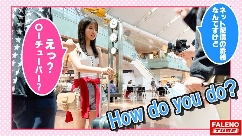 FTHTD-002 パート 9 - 134 分