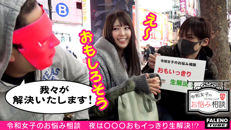 FTHTD-007 パート 2 - 46 分