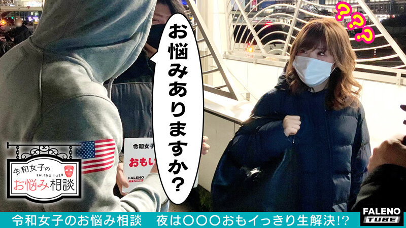 FTHTD-009 Part 2 - 46 minutes