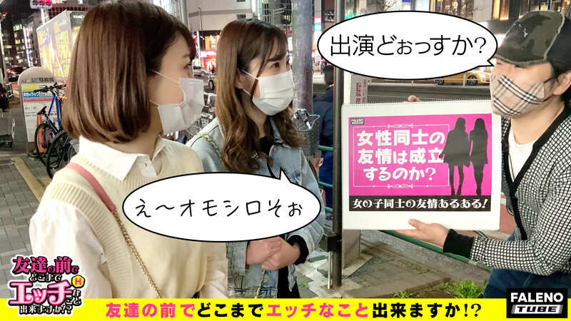 FTHTD-013 パート 2 - 44 分